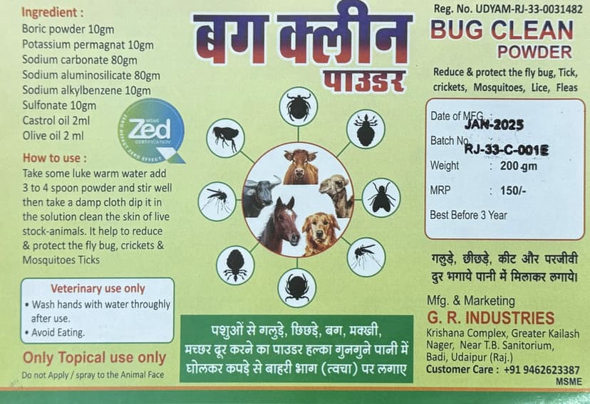 Product Label